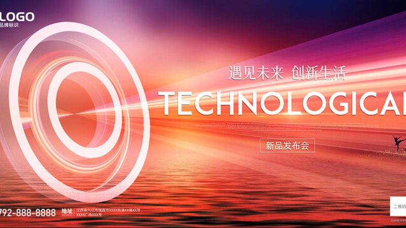 工业智能化改造设备规格参数的关键考量