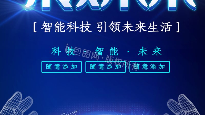 中小企业RPA自动化：提升效率的关键参数解析